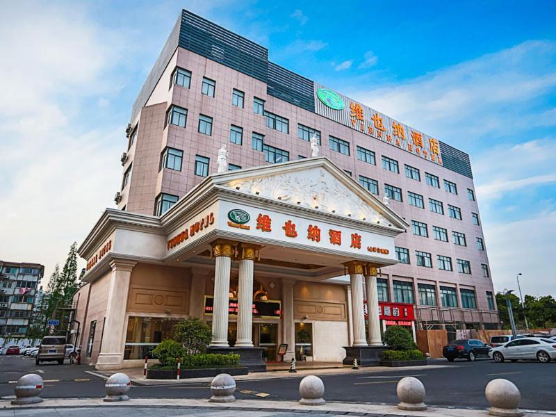 维也纳酒店上海浦东金桥公园店 外观 照片
